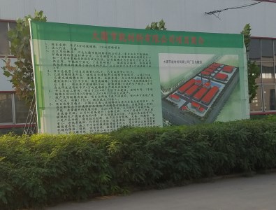 公司一角 公司一角