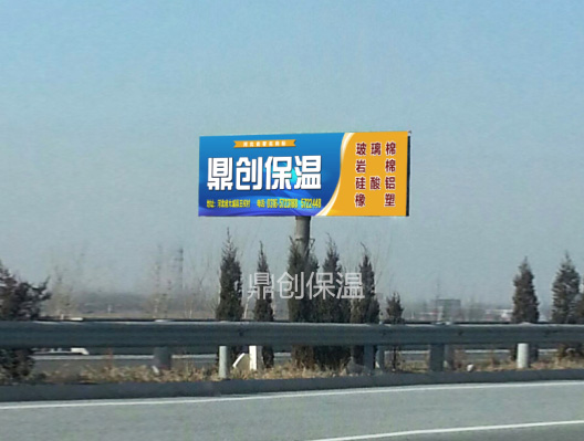 户外广告牌