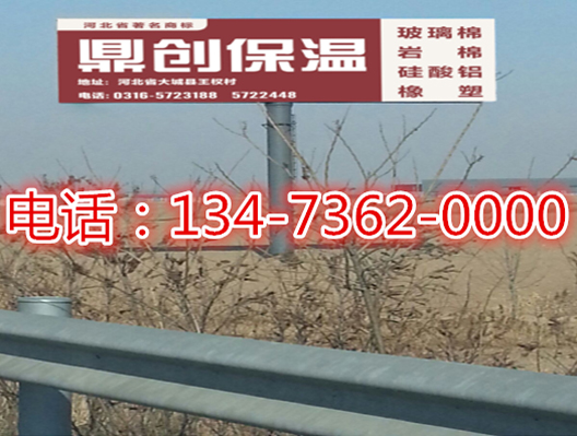 户外广告牌展示