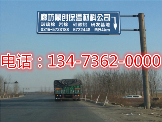 广告牌